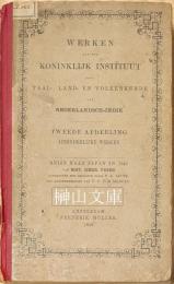 Werken van het Koninklijk Instituut voor Taal-, Land- en Volkenkunde van Nederlandsch-Indië Tweede afdeeling, Afzonderlijke werken　REIZE NAAR JAPAN IN 1643　van ＭＲＴ.GERR.VRIES. uitgegeven met bijlagen door P.A.LEUPE. met aanteekeningen van P.F.VON SIEBOLD.