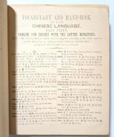 Vocabulary and hand-book of the Chinese language : romanized in the Mandarin dialect = 英華萃林韻府　vol.Ⅰ