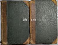 A descriptive and statistical account of the British Empire : exhibiting its extent, physical capacities, population, industry, and civil and religious institutions Vol. 1Vol. 2 set
