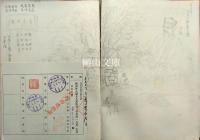 岩田秀耕スケッチブック日本各地・台湾・満州・朝鮮　一括