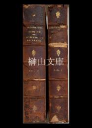 Colóquios dos simples e drogas da Índia　v. 1・v. 2　揃