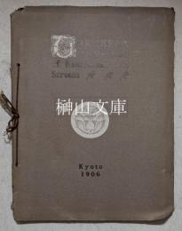 The Ikeda Collection of Kakemonos and Screens