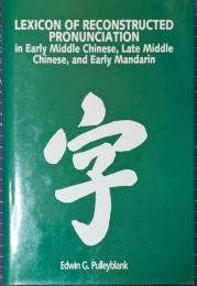 Lexicon of reconstructed pronunciation in early Middle Chinese, late Middle Chinese, and early Mandarin