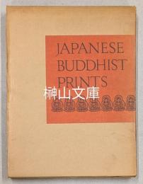 JAPANESE BUDDHIST PRINTS