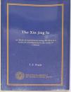 The Xin jing lu: or, Book of experiments; being the first of a series of contributions to the study of Chinese