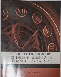 A Pocket Dictionary (chinese-english) And Pekingese Syllabary