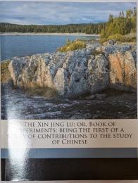The Xin jing lu: or, Book of experiments; being the first of a series of contributions to the study of Chinese