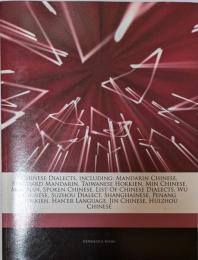 Articles on Chinese Dialects, Including: Mandarin Chinese, Standard Mandarin, Taiwanese Hokkien, Min Chinese, Min Nan, Spoken Chinese, List of Chinese Dialects, Wu Chinese, Suzhou Dialect, Shanghainese, Penang Hokkien, Han'er Language, Jin Chinese, Huizhou Chinese