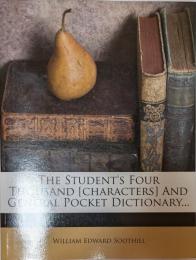 The Student's four thousand 字 and general pocket dictionary
