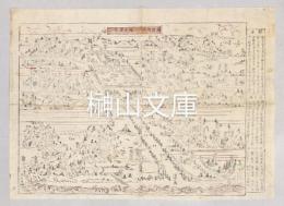 鎌倉惣圖江ノ嶋金澤遠景
