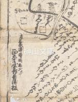 西国順礼道中絵図（仮題）