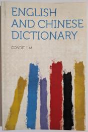 English and Chinese Dictionary