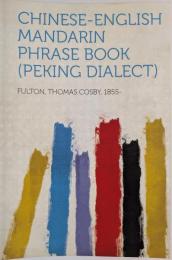 Chinese-English Mandarin Phrase Book