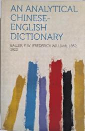 An Analytical Chinese-English Dictionary: Compiled for the China Inland Mission