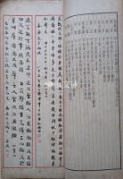 当代名人書林
