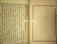 四部叢刊書録