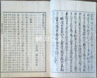 万葉集古義　総論及び巻一より巻十まで存