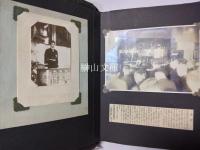 皇典講究所五十周年記念写真帖