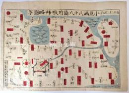 小豆嶋八十八箇所順拝略図写