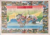 嚴島旅客便覧地図　共袋