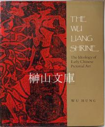 The Wu Liang Shrine : the ideology of early Chinese pictorial art