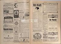 Illustrirte Zeitung [イルストリールテ・ツァイトゥング]　合本冊