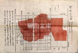 京都出火図　（嘉永七年大火）