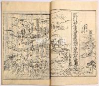 岩屋寺本尊不動明王及宝物縁起　大石内蔵之助百五十年忌