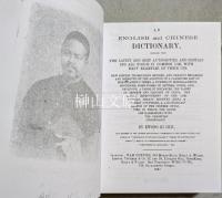 An English and Chinese Dictionary...