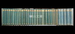 美術叢書　全六集　揃