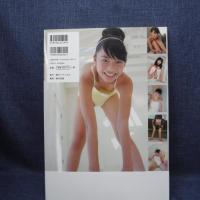 本　サイン入り　訳あり　山中知恵 Part 2 Etude　野下義光　2008年4月14日　株式会社アイマックス