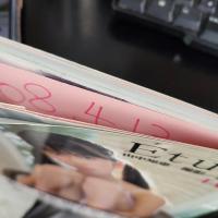 本　サイン入り　訳あり　山中知恵 Part 2 Etude　野下義光　2008年4月14日　株式会社アイマックス