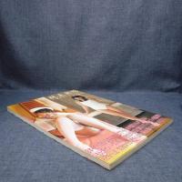 本　山中知恵 純真無垢 ホワイトレーベル　長谷部司　2009年2月27日　株式会社アイマックス