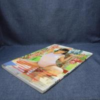 本　山中知恵 恥じらいボディ　長谷部司　2015年5月25日　株式会社ウーノ