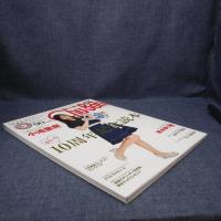 本　Chu-Bohまるっと10周年記念読本 平成26年7月16日　株式会社海王社