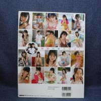 本　Chu-Boh学園 同級生 相川聖奈・真野しずく 平成24年1月14日　株式会社海王社