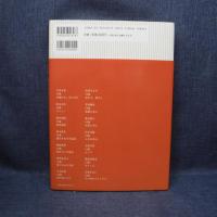 本　ニッポンの少女 BOMB特別編集　今村敏彦　2002年4月15日　株式会社学習研究社