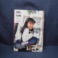 本　盛内愛子写真集 14歳。みみながうさぎ　小町剛廣　株式会社二見書房