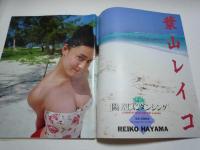 オトメクラブ　OTOME　CLUB　昭和63年1月　　1988.1VOｌ.13