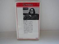 女高生シリーズ　喪失志願　