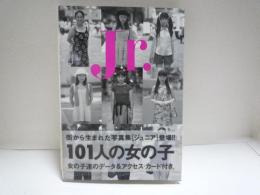 街から生まれた写真集　Jr.　大海社　ジュニア