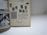 ぺあマガジン　2006年4月発行