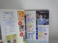 清純系　Vol9　平和出版　ジュニアアイドル　JC　平成15年5月出版