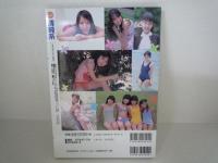 清純系　Vol12　　平和出版　ジュニアアイドル　JC　平成15年11月出版