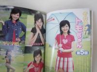 清純系　Vol12　　平和出版　ジュニアアイドル　JC　平成15年11月出版