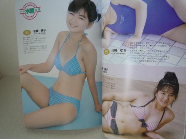 クラスメイトジュニア  水着 