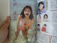 清純系　Vol4　　平和出版　ジュニアアイドル　JC　平成14年7月出版