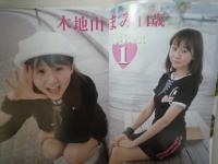 清純系　BEST　平和出版　平成14年12月　ジュニアアイドル　ローティーン　　
一部難あり