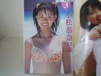 清純系　BEST　平和出版　平成14年12月　ジュニアアイドル　ローティーン　　
一部難あり