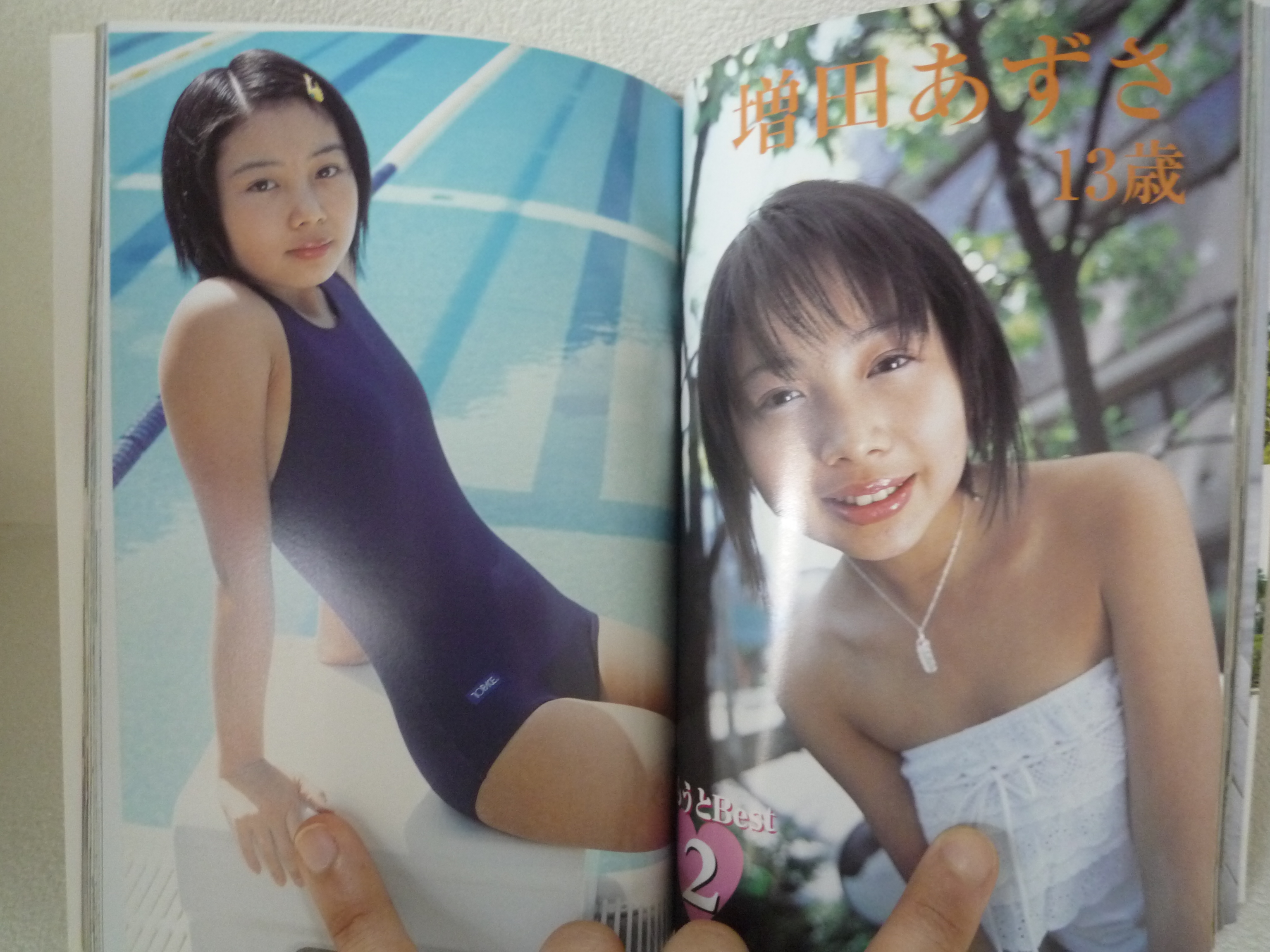 ジュニアアイドルすけまん 